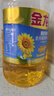 金龙鱼 食用油 葵花籽清香型调和油5L （新老包装随机发货） 实拍图