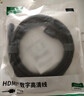 绿联HDMI线2.0版4K数字高清线5米视频线工程级 笔记本电脑机顶盒连接电视投影仪显示器数据连接线10109 实拍图