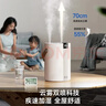 嘉柏兰加湿器大雾量家用卧室2025新款静音办公室桌面usb便携孕妇婴儿补水车载空气净化喷雾宿舍学生 白【充电3600mAh】双孔喷雾+三挡+送5根滤芯 1.5L大容量+智能数显+氛围小夜灯+安全防干烧 实拍图
