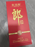 郎酒 红花郎10 酱香型白酒 53度 500mL*2瓶*2盒 礼盒装 实拍图