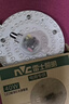 雷士（NVC）led灯盘吸顶替换灯芯灯泡灯板圆形磁吸灯条光源模组40瓦白光6500K 实拍图
