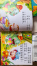 阳光宝贝 儿童睡前故事绘本早教图书幼儿启蒙阅读书籍 书香节阅读读物睡前小故事（套装4册）   实拍图