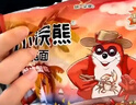 统一 小当家 蜜汁猪排味干脆面 整箱装 （新老包装随机发货） 实拍图