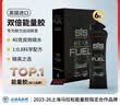 SIS能量胶双倍黑胶马拉松骑行训练比赛补充能量 BETAFUEL草莓味6支装 实拍图