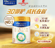 美素佳儿（Friso）皇家幼儿配方奶粉 3段（1-3岁幼儿适用）800g 乳铁蛋白 (新国标) 实拍图