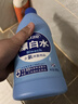 蓝月亮漂白水含氯除菌液600g 除菌率99.9% 白衣去渍漂白 家居清洁除菌 实拍图