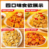 香香嘴 经典多口味豆腐干 小包装休闲豆干零食过节礼袋装 1100g 实拍图