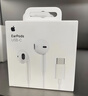 Apple/苹果 EarPods USB-C有线耳机 type-c有线耳机苹果耳机 苹果17有线耳机笔记本耳机游戏音乐 实拍图
