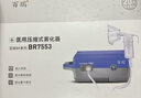 百瑞雾化机儿童老人家用压缩式雾化器 Inhaler PRO 蓝灰色BRM-075Ⅱ 晒单实拍图