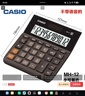卡西欧（CASIO） MH-12新款宽型台式会计出纳财务计算器12位数太阳能商用电子商务办公用计算机 MH-12小号黑色(宽127mm*高136mm) 实拍图