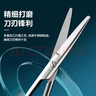 可孚 医用组织剪手术剪刀专用外科直圆头小型家用不锈钢拆线 125mm 实拍图