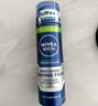 妮维雅（NIVEA）男士专用刮胡泡200ml舒缓保湿生日礼物送男友 实拍图