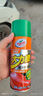 龟牌（Turtle Wax）大力橙柏油清洁剂(G-500904)450ml 柏油沥青清洁剂汽车去污剂 实拍图