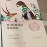 自然堂【周翊然同款】喜马拉雅植物补水面膜50片套装补水保湿敏肌护肤品 实拍图