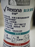 舒耐女士爽身香体喷雾 如沐清风150ml 干爽净味留香久 (包装随机) 实拍图
