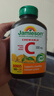 健美生（Jamieson）天然维生素C橙味咀嚼片500mg 120片/瓶 增强免疫力全家补充vc 实拍图