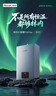 林内（Rinnai）【小蛮腰Pro plus】16升极光灰燃气热水器  超能恒温芯 恒温热水器上门安装 16GD33（JSQ31-GD33） 实拍图