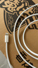 品胜苹果数据线快充充电线2米加长适用iPhone14ProMax/13/12/XR/11/8手机ipad平板USB充电器线车载编织 实拍图