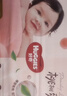 好奇（Huggies）铂金装小桃裤纸尿裤NB84片(5kg以下)尿不湿【透爽散热】 实拍图