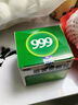 999三九感冒灵颗粒10g*9袋10盒装感冒药解热镇痛用于感冒引起的头痛发热鼻塞流涕咽痛缓解感冒症状 实拍图