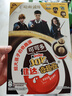 健达奇趣蛋 哈利波特款 9颗装 180g 牛奶巧克力含玩具 糖果 生日礼物 实拍图
