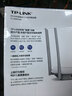 普联（TP-LINK）AX1500双频Wi-Fi 6无线路由器 5G双频 易展Mesh 高速穿墙家用 儿童上网管控 XDR1500 实拍图