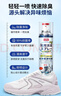 巨奇（JUQI）鞋子除臭剂360ml*3瓶银离子消毒杀菌脚臭喷雾球鞋防臭去异味 实拍图