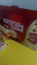 雀巢（Nestle）【樊振东同款】1+2原味低糖*速溶咖啡三合一冲调饮品30条450g 实拍图