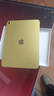 Apple/苹果 iPad11英寸 A16芯片2025年款 平板电脑 (256GB WLAN版/学习办公娱乐)黄色 实拍图