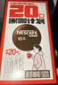 雀巢（Nestle）醇品速溶美式黑咖啡0糖0脂*运动健身燃减防困20包*1.8g 实拍图