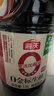 海天 0金标生抽酱油1.9L【特级酱油】金标系列 0添加防腐剂 实拍图