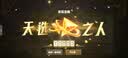骆驼（CAMEL）【银熠】老爹鞋女潮酷银色厚底运动休闲鞋 L25S283076 灰/银 37 实拍图