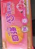 奇强净柔洗衣肥皂202g*1块天然椰油深层去渍温和护手透明香皂家庭洗护 实拍图