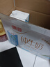 德亚（Weidendorf）德国进口脱脂高钙纯牛奶1L*6盒 0脂肪优质乳蛋白学生营养早餐 实拍图