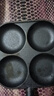 【大牌同款】章丘四孔铸铁煎蛋锅无涂层不易粘多功能早餐煎蛋锅 黑色17cm 铸铁四孔煎锅 实拍图
