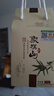 象棋山有机绿茶2026新茶明前春茶叶广西昭平高山茶实发250g 125g*2盒 实拍图