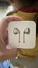 Apple/苹果 EarPods 闪电/Lightning有线耳机 苹果耳机有线耳机原装耳机 适用闪电接口的手机平板 实拍图