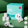 得力（deli）57*50型14.5米*100卷 薄荷海热敏收银纸 京东超市超市小票纸 ZS176【适配58mm机器 5801P等】 实拍图