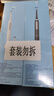 欧乐B德国进口智能电动牙刷成人iO3专业护龈刷 白色+黑色双支装共3刷头 根源洁净Ai智能化情侣送礼赠 实拍图