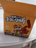 三只松鼠手撕肉脯原味400g/420g 量贩装 混发 休闲零食 靖江风味猪肉干 实拍图