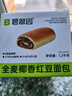 碧翠园全麦椰香红豆面包1200g豆沙夹心手撕面包学生营养早餐代餐零食品 实拍图
