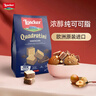 莱家loacker提拉米苏味威化饼干220g进口休闲宿舍耐吃零食 实拍图