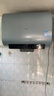 海尔（Haier）国家补贴双胆扁桶电热水器60升 BK1SE 双2200W黄金功率速热一级能效节能 家用储水式镁棒免换 实拍图
