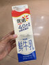 优诺（yoplait）4.0+优质乳蛋白 鲜牛奶巴氏杀菌鲜奶1.35L/桶 营养早餐 低温牛乳 实拍图