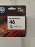 惠普（HP）46原装彩色墨盒 适用hp deskjet 2020hc/2520hc/2529/2029/4729打印机 实拍图