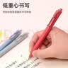 uni三菱 uni-ball UM-100蓝笔中性笔高颜值0.5mm蓝色签字笔商务学生考试专用水笔水性笔套装 10支 实拍图