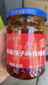 禧安骄新疆辣椒酱 牛肉辣椒酱雪莲辣椒丝 拌饭下饭酱多种口味 暴躁辣子鸡220g*3瓶 实拍图