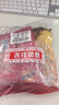高乐高 可可粉 草莓粉果汁固体饮料 巧克力粉200g+草莓味200g【共2袋】 实拍图