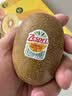 佳沛（zespri）新西兰阳光金奇异果 8个装 特大果单果重约124-146g 水果猕猴桃 实拍图