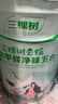 三棵树漆乳胶漆室内底漆云绘净味全能全效底漆油漆涂料墙面漆 15L 实拍图